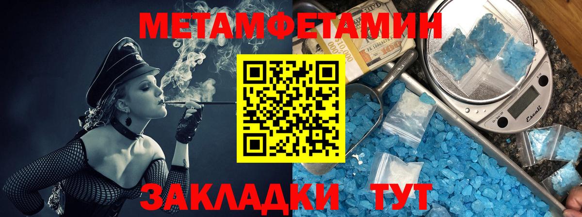 Новоалександровск  Амфетамин 97%  Амфетамин  Вход с VPN 