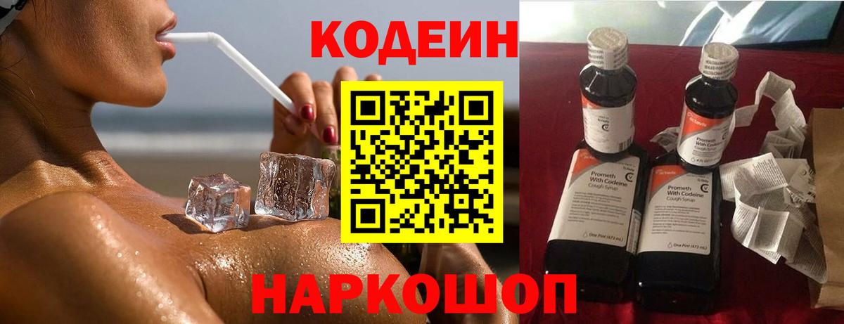 Героин Новоалександровск