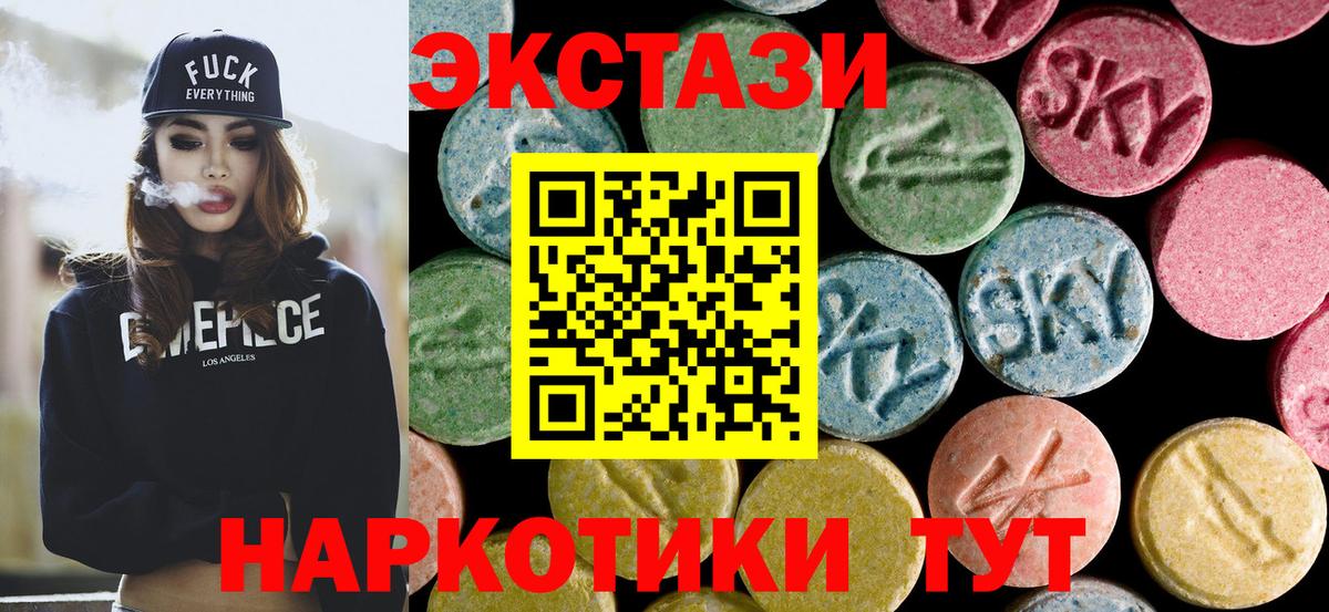 ЭКСТАЗИ DUBAI  мега маркетплейс  Экстази  Новоалександровск  Вход с VPN  ЭКСТАЗИ Punisher 