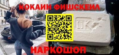 метадон Камень-на-Оби