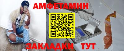 ПСИЛОЦИБИНОВЫЕ ГРИБЫ Каменск-Шахтинский