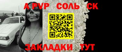 героин Бузулук