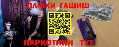 героин Бузулук