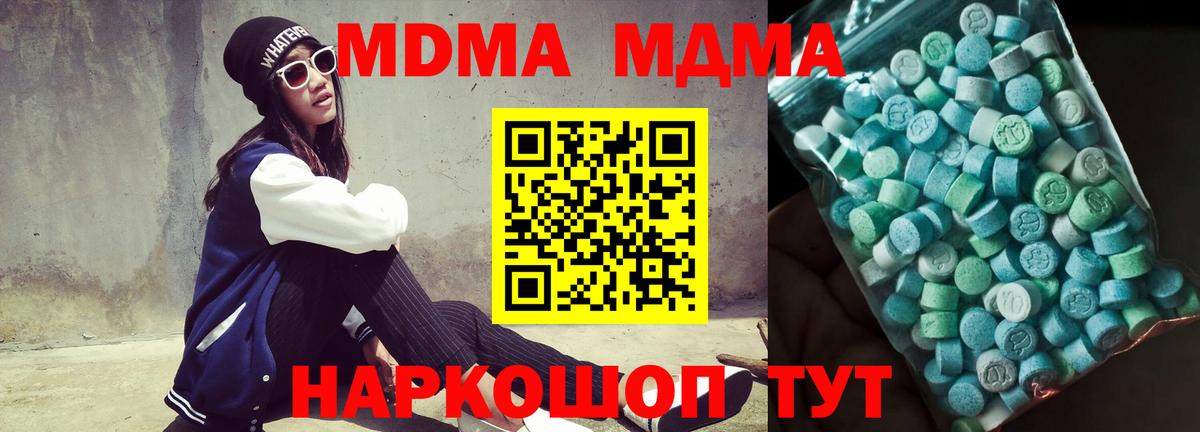 MDMA VHQ Новоалександровск