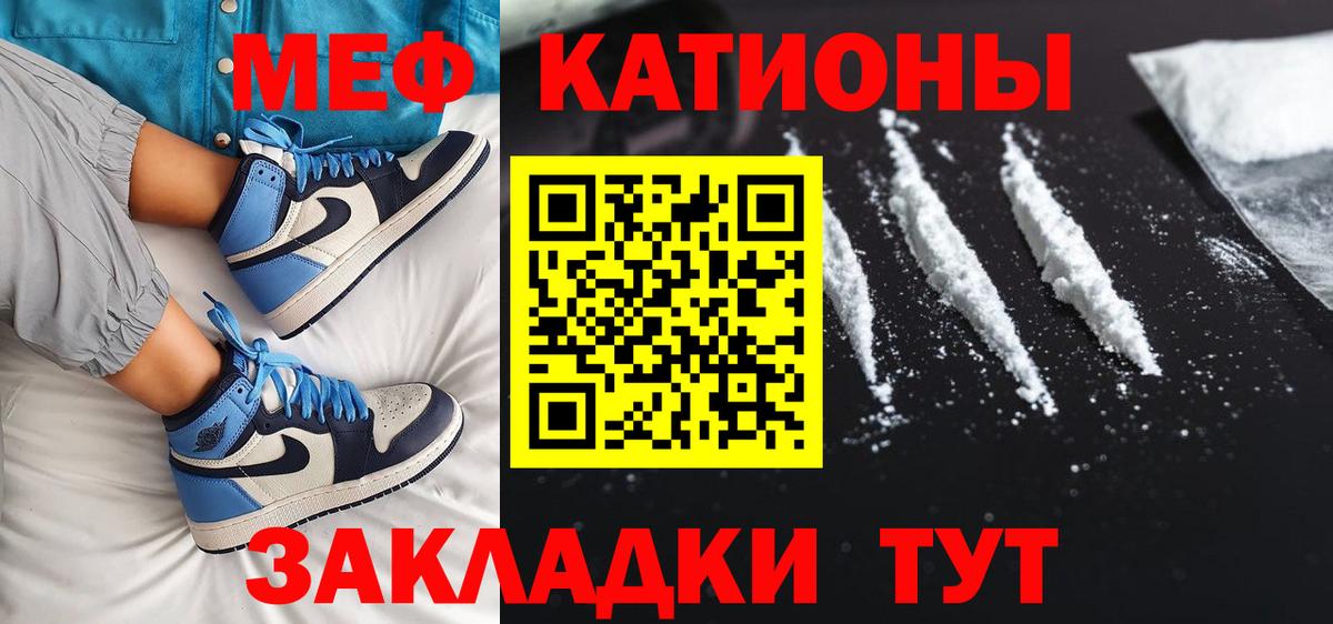 Меф Новоалександровск