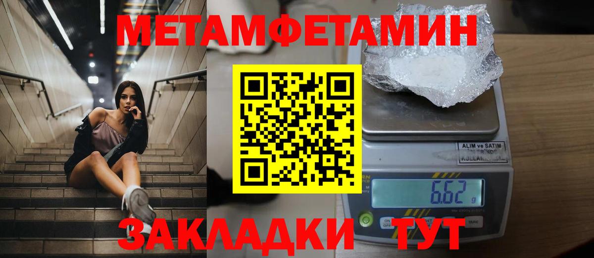 Новоалександровск  Альфа ПВП СОЛЬ   Вход с VPN  ГАШИШ  ЭКСТАЗИ  МАРИХУАНА  ГАШИШ  Мефедрон   Cocaine 