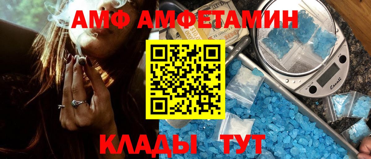 Первитин Декстрометамфетамин 99.9%  Вход с VPN  Метамфетамин  Новоалександровск  Первитин Декстрометамфетамин 99.9% 