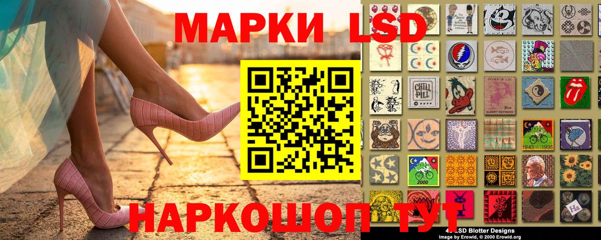 Марки NBOMe 1500мкг  Вход с VPN  Новоалександровск  Марки N-bome  Марки NBOMe 1500мкг 
