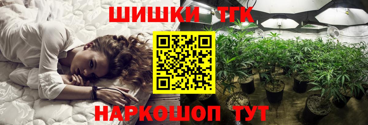 Новоалександровск  МАРИХУАНА Ganja  Марихуана LSD WEED  Канабис Ganja  Вход с VPN 